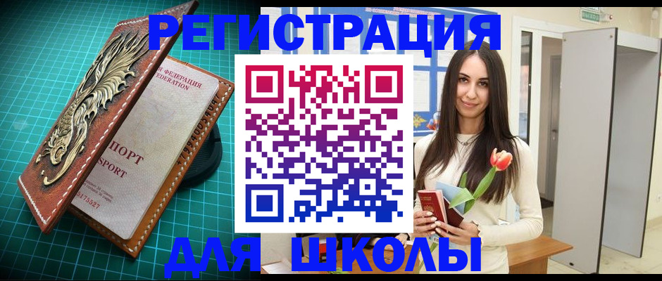 временная регистрация 2025 в Нижней Туре