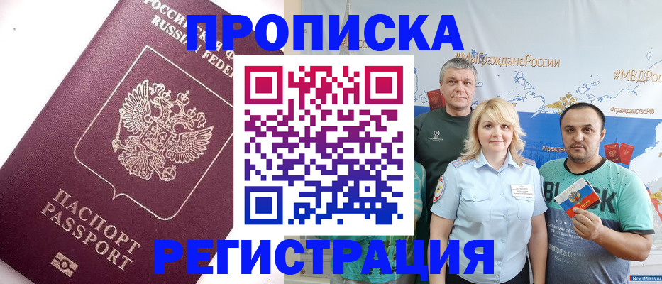 временная регистрация адрес в Нижней Туре