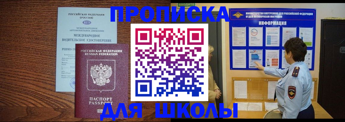 прописка поиск в Нижней Туре