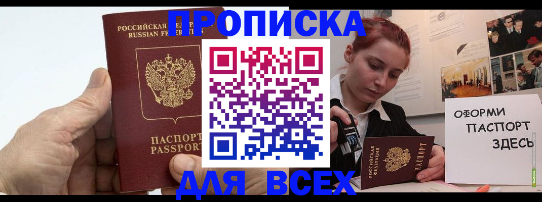 временная регистрация 2025 в Нижней Туре