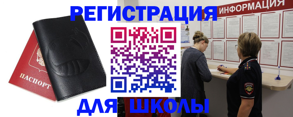 где прописаться в Нижней Туре