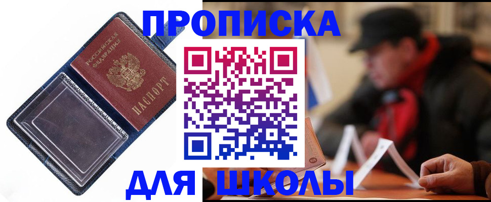 временная регистрация в Нижней Туре