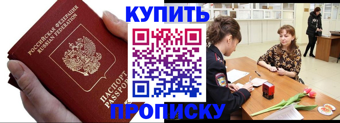 временная регистрация адрес в Нижней Туре