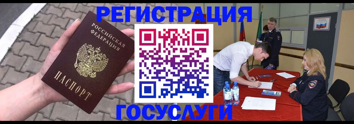 прописка от собственника в Нижней Туре